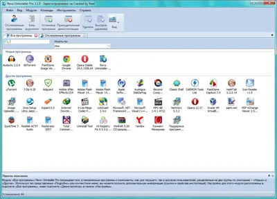 Revo Uninstaller торрент
